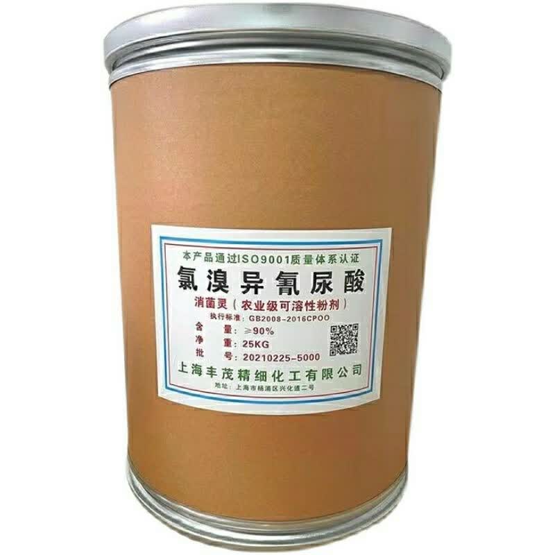 氯溴异氰尿酸90%农用杀菌剂果树土壤杀菌消毒病毒病软腐病霜霉 1000克怎么样,好用不?