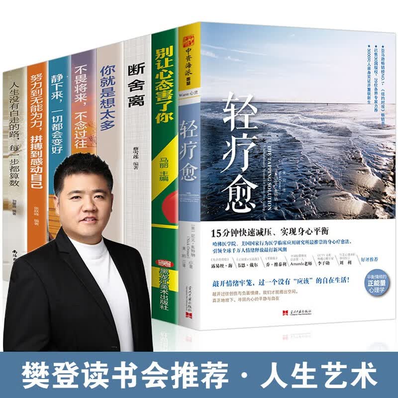 售后70