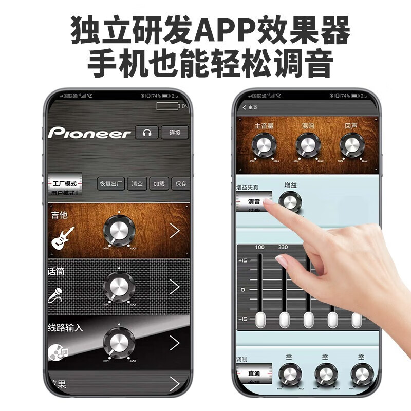 先锋(Pioneer) 家庭KTV无线蓝牙音箱乐器音箱手提便携户外音响大音量广场舞k歌唱歌家用专业配麦克风 【无麦原木烤漆8寸】乐器音乐 标配