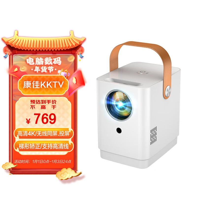 怎么查看投影机历史价格|投影机价格走势