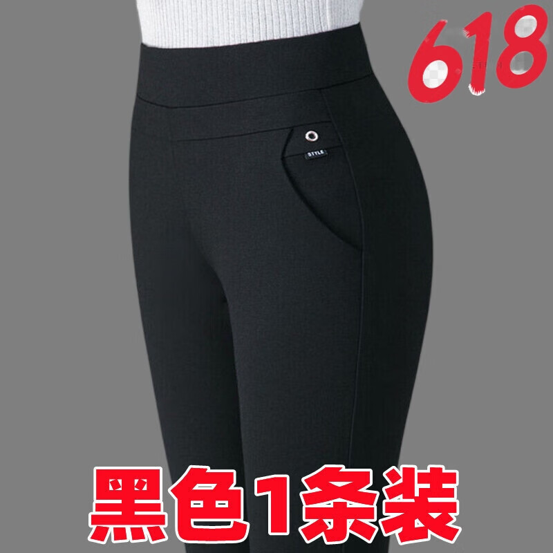 春秋冬季直筒裤女长裤弹力高腰中年裤子休闲女裤黑色加绒加厚裤 黑色【秋冬加绒款】 3XL【120-140斤】