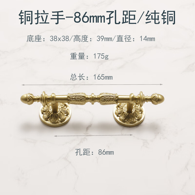 仁聚益法式轻奢黄铜拉手衣柜抽屉厨房金色铜门把手柜门铜拉手 006小号