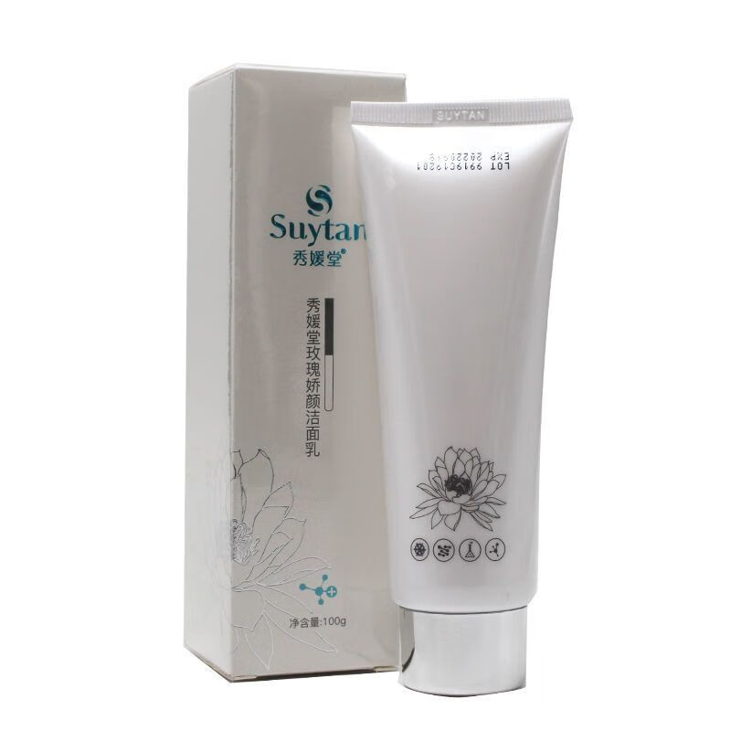 女神之美玫瑰娇颜水活洁面乳100g泡沫丰富千叶玫瑰洗面奶白盒新包装