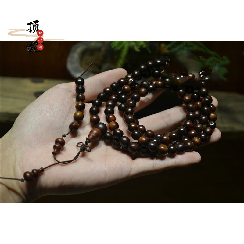 顶妃  念珠流珠道教朝珠雷击 手串珠子108颗玉化转运 图片色