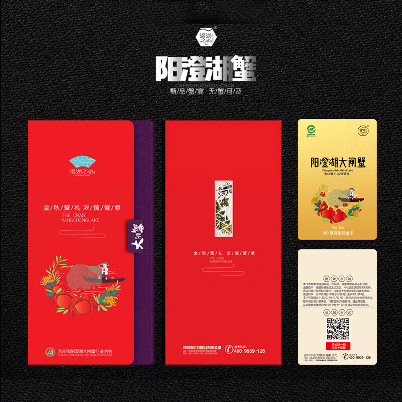 大闸蟹行业的发展动态