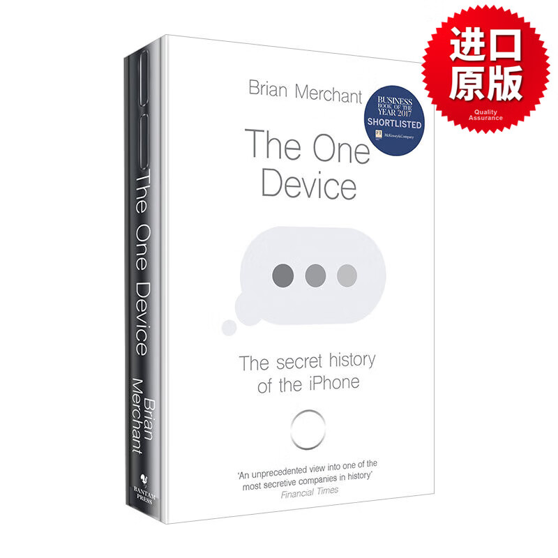 英文原版 The One Device iPhone 简史 布莱恩·麦切特 英文版 进口英语原版书籍