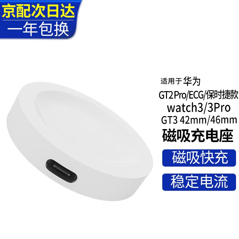 查询京东数据线价格走势|数据线价格历史