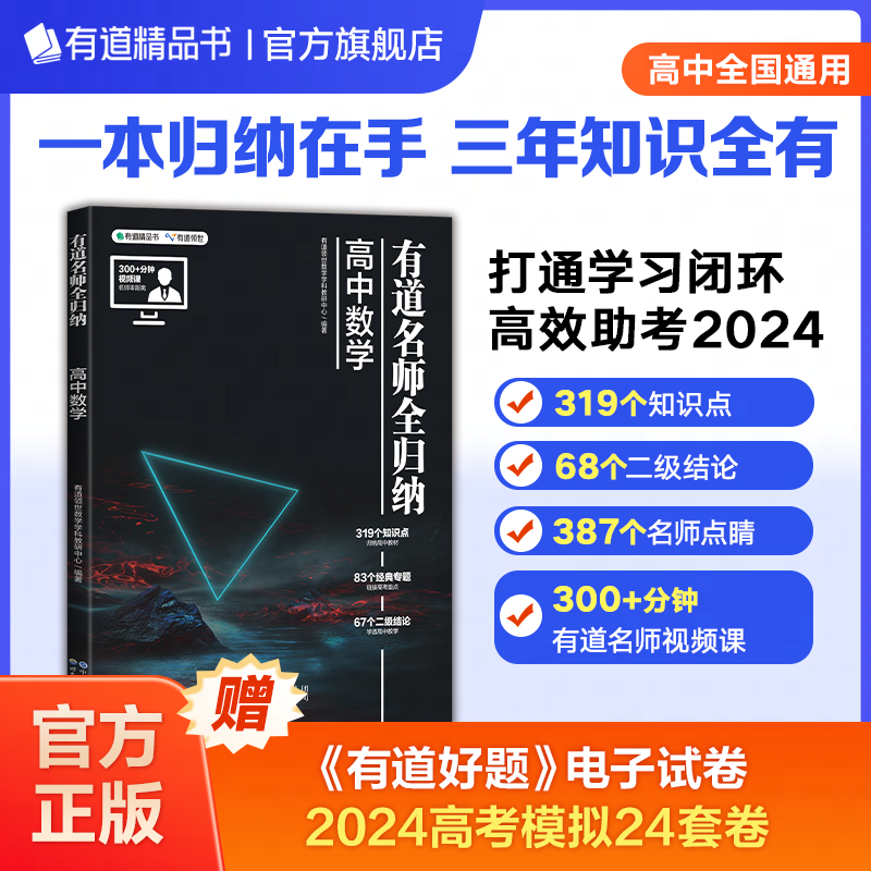 高考商品的历史价格查询|高考价格走势图