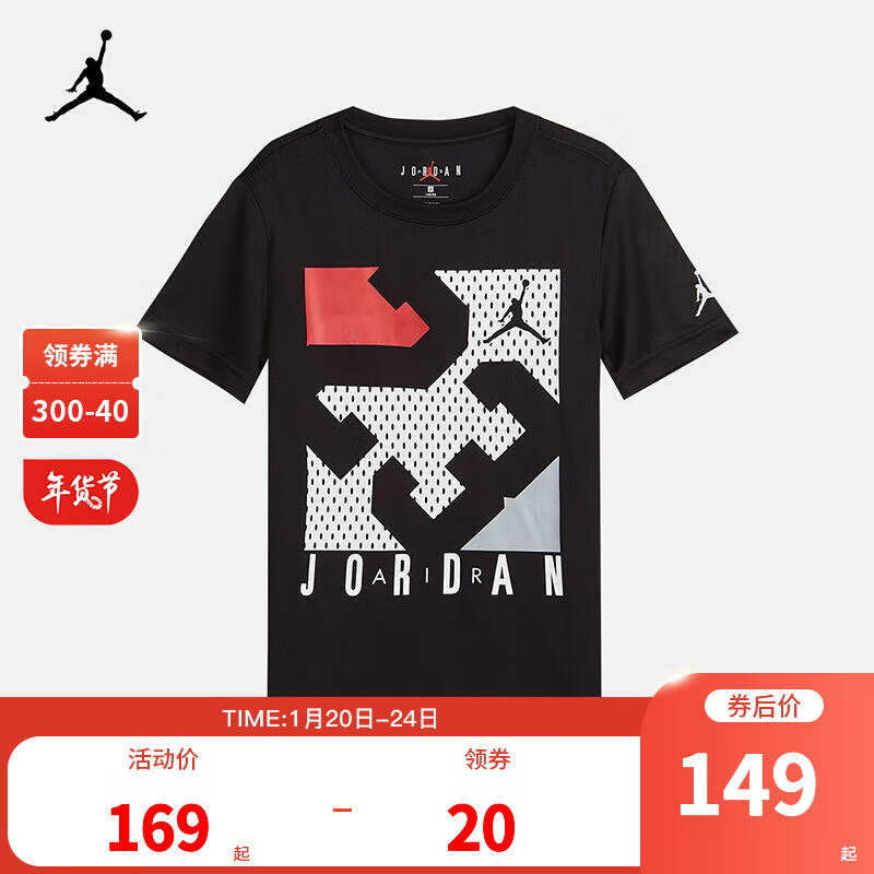 Nike Air Jordan 耐克童装男童短袖T恤夏季新款儿童运动短T 正黑色 160L(XL)
