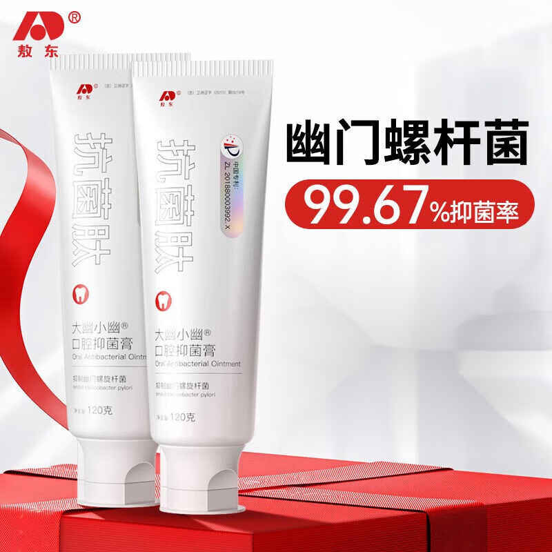 【药房直售】敖东牙膏抗菌肽牙膏 大幽小幽肽口腔牙膏 1支 120g/支