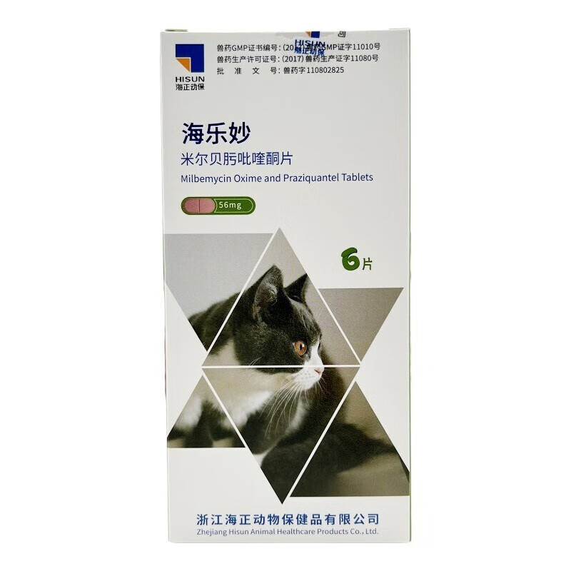 查询宠物驱虫低价软件|宠物驱虫价格走势图