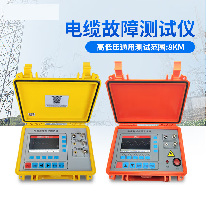 漏电检测仪地下电力测线路暗线探测器地埋电缆断线短路故障测试仪 高