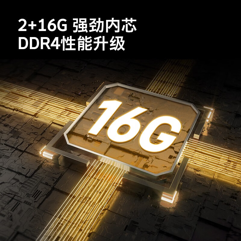 38572-创维(SKYWORTH) 75A7 75英寸金属机身人工智能HDR 4K超高清智能互联网液晶电视机-详情图