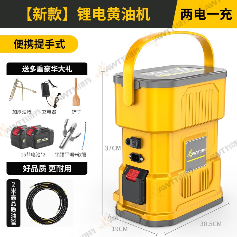 卡维特电动黄油枪挖机专用24v黄油机充电式锂电池高压全自动神器 锂电