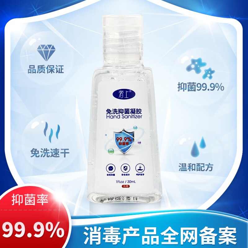 洗手液历史价格软件|洗手液价格走势