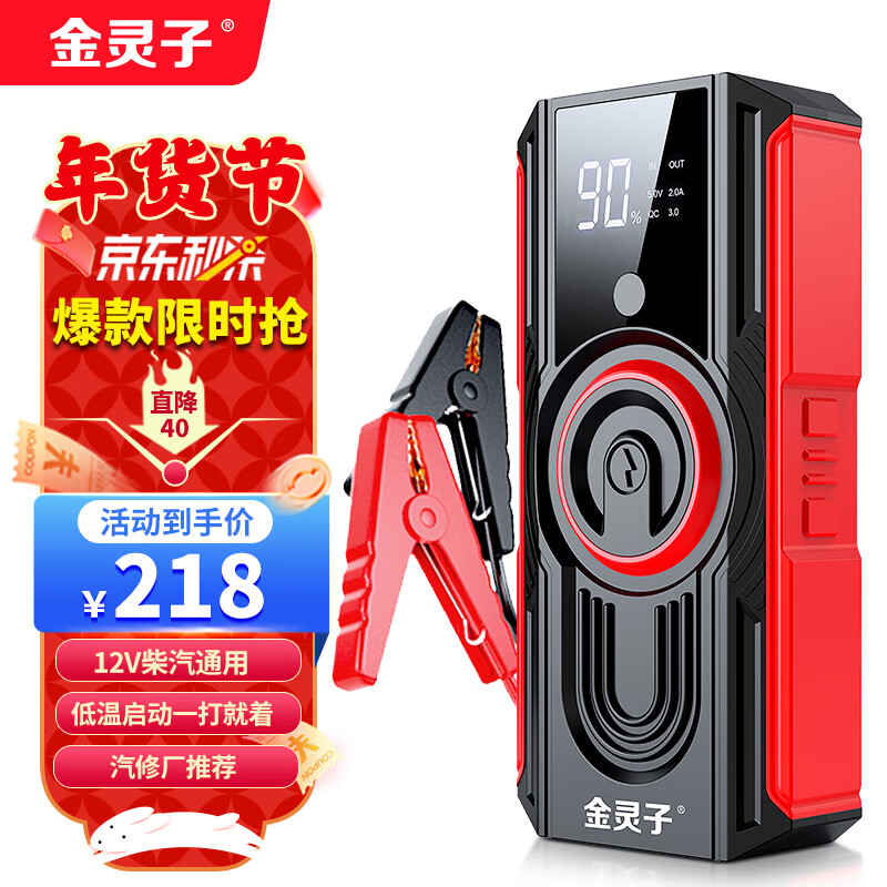 历史电源价格查询的网站|电源价格走势图