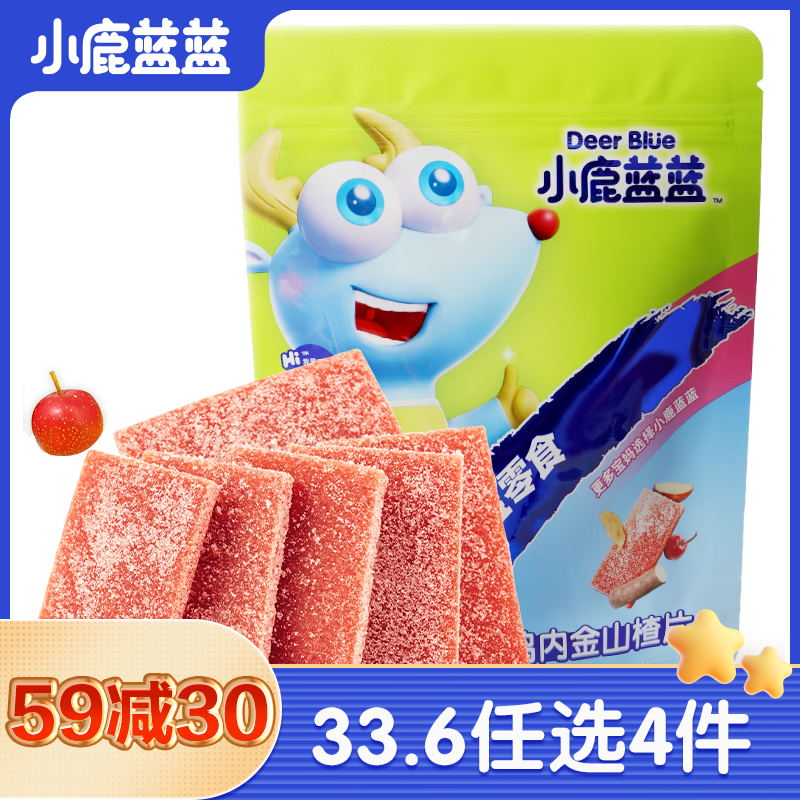 小鹿蓝蓝【会员59-30】山楂棒水果条磨牙棒 【果物清润】鸡内金山楂片*1袋高性价比高么？