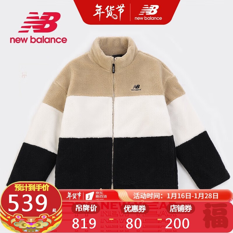 运动棉服历史价格怎么查|运动棉服价格比较