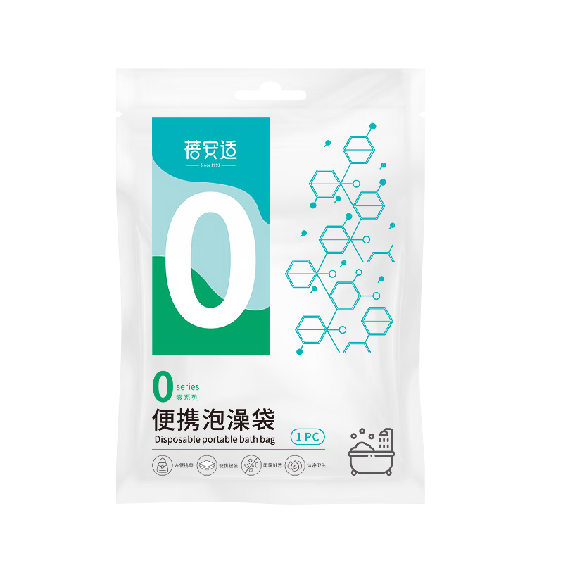 蓓安适一次性泡澡袋:提高你的卫生水平!
