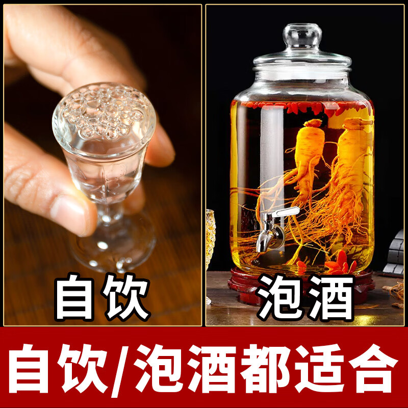 黔立浓香型十斤大桶装白酒纯粮食酒高粱酒泸州高度白酒散装泡酒用酒水 42度 5L 1桶 原浆酒 自饮/泡酒