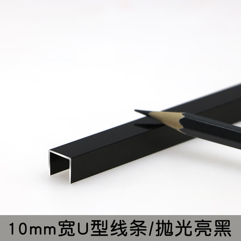 涂牛家用五金铝合金亮面款U型槽价格走势及销量趋势