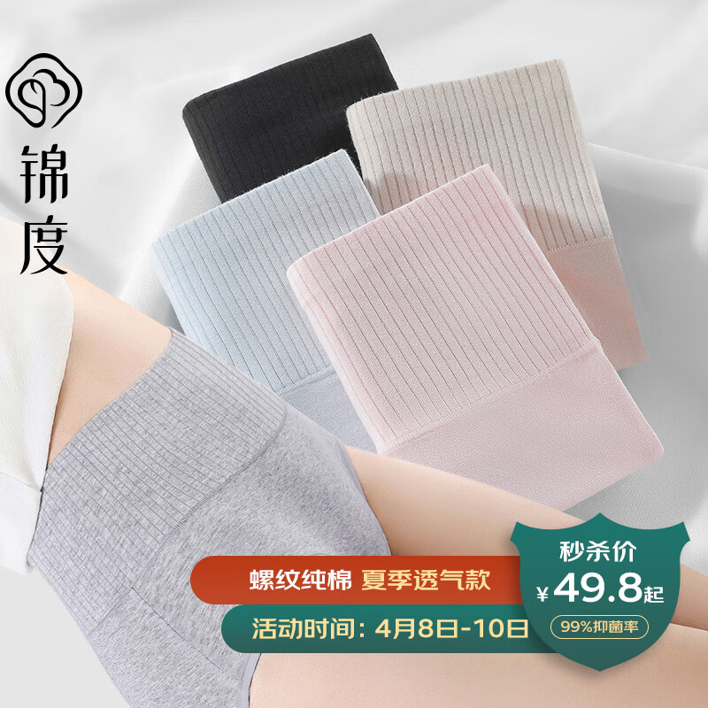 看京东女式内裤历史价格走势|女式内裤价格走势图