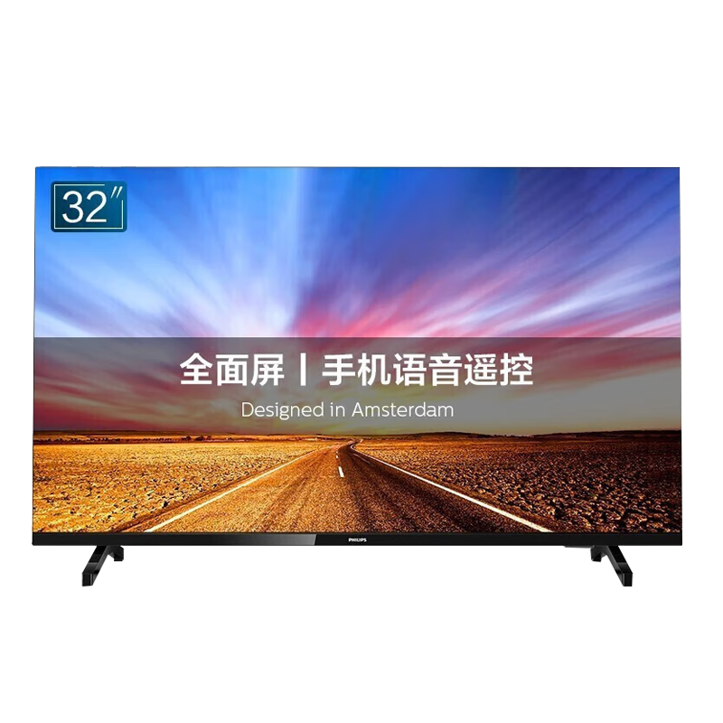 飞利浦（PHILIPS）32英寸 全面屏 HD高清 教育投屏 AI语音 8G 网络智能液晶平板电视机 32PHF6395/T3