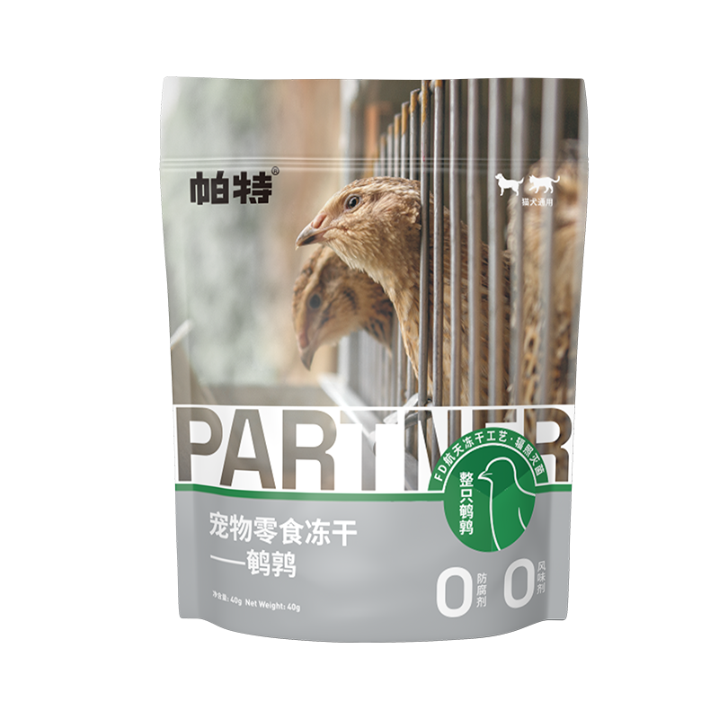 Partner 帕特 生骨肉冻干系列 猫狗零食 冻干鹌鹑 40g