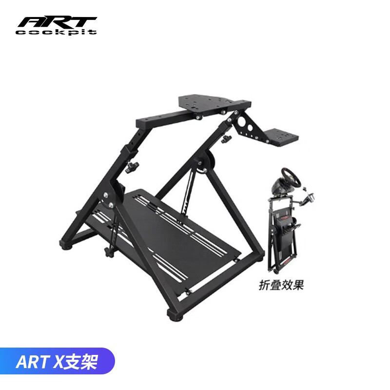 art cockpit x折叠支架赛车方向盘座椅g29g23tgt2gt7直驱魔爪r9r5dd