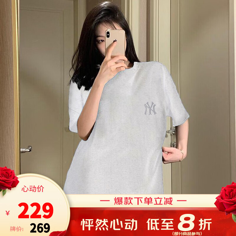 女士T恤怎么查询历史价格|女士T恤价格走势图