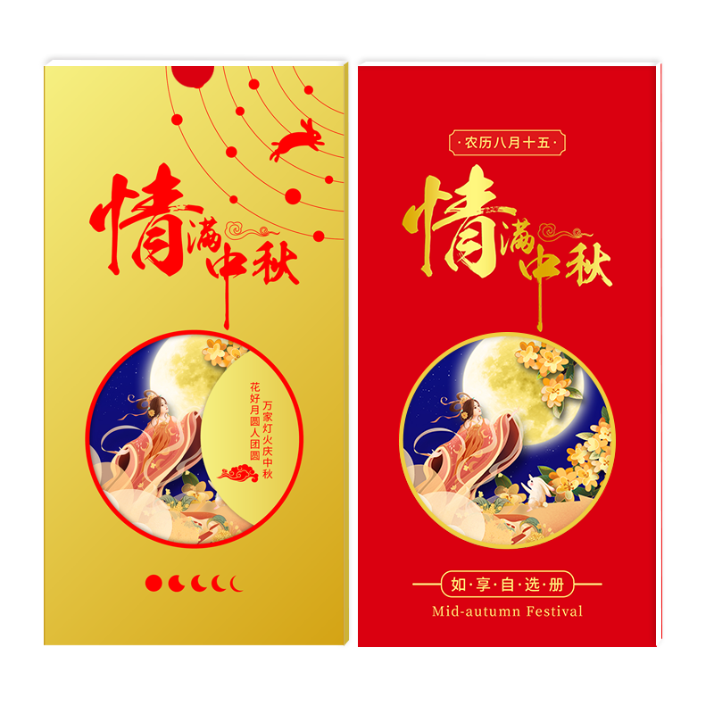 独享优惠!中秋礼品卡价格曲线揭秘