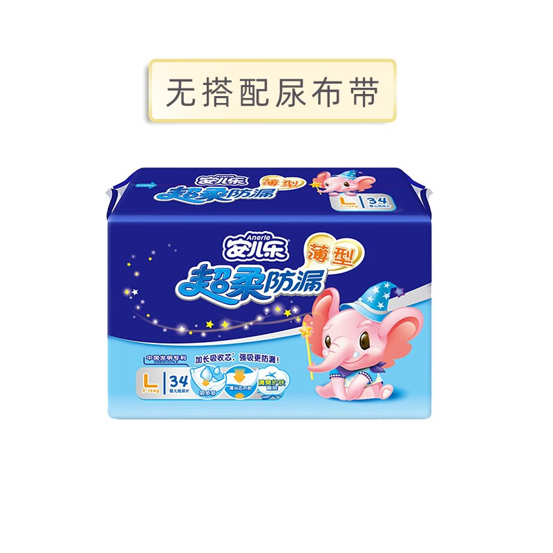 京东母婴玩具 2020-08-30 - 第4张  | 最新购物优惠券