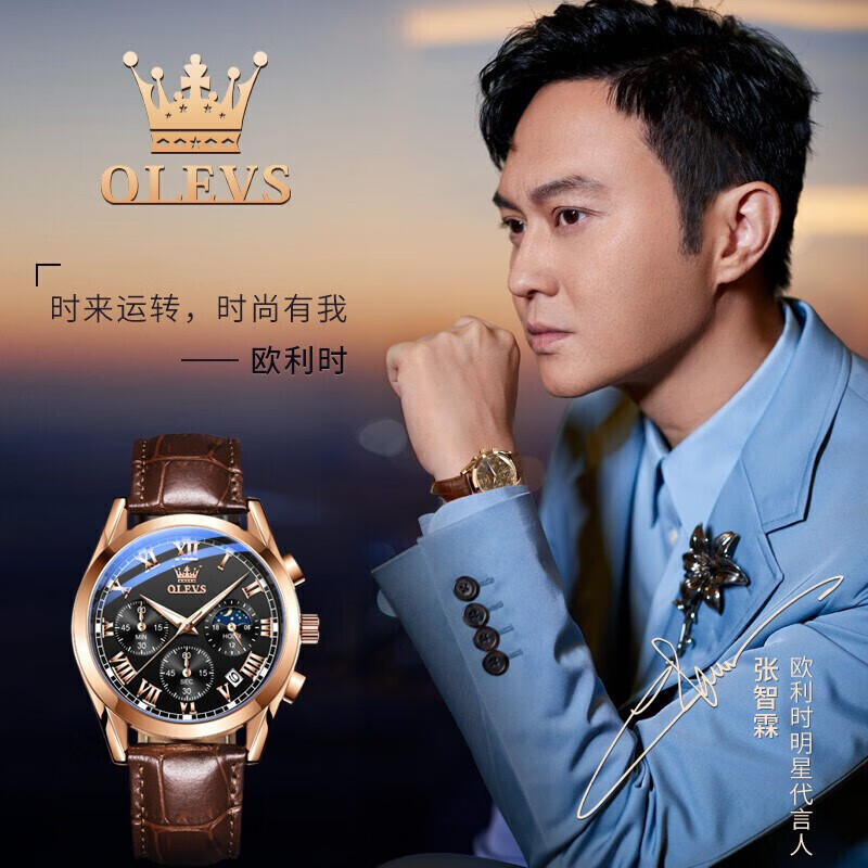 欧利时（OLEVS）高端名牌2026新款手表男时尚防水石英月相计时高端夜光商务男士表 玫黑皮表带-升级版【免费刻字】全国联保