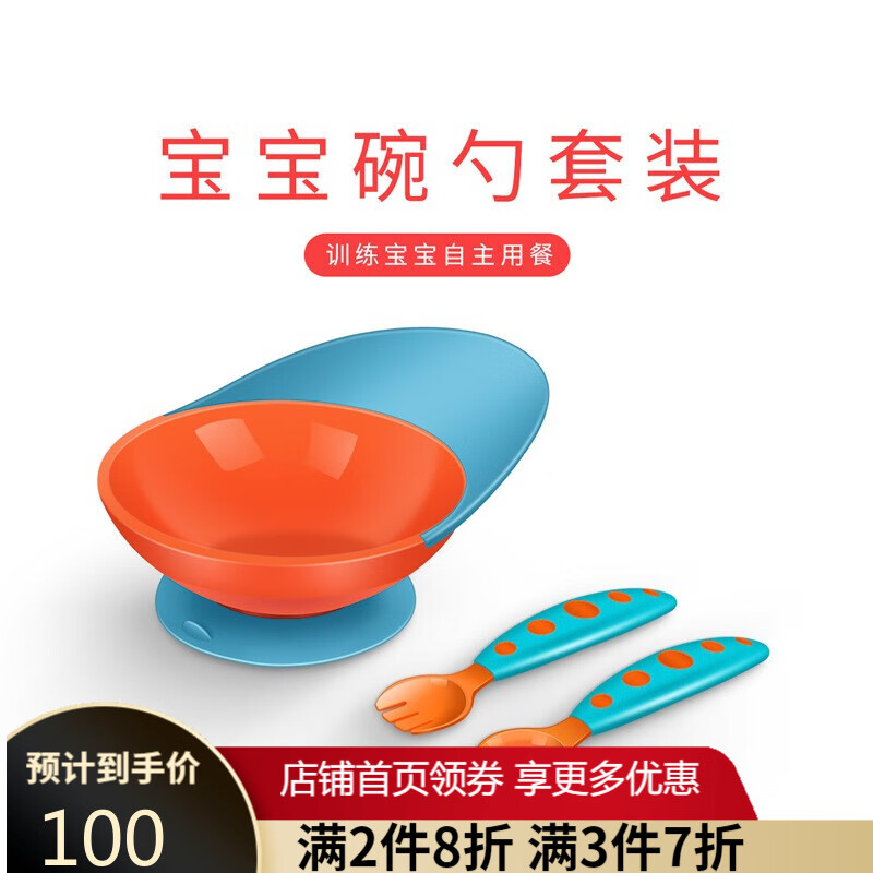 京东母婴玩具 2020-08-19 - 第13张 | 最新购物优惠券 京东母婴玩具 2020-08-19 - 第13张 | 最新购物优惠券