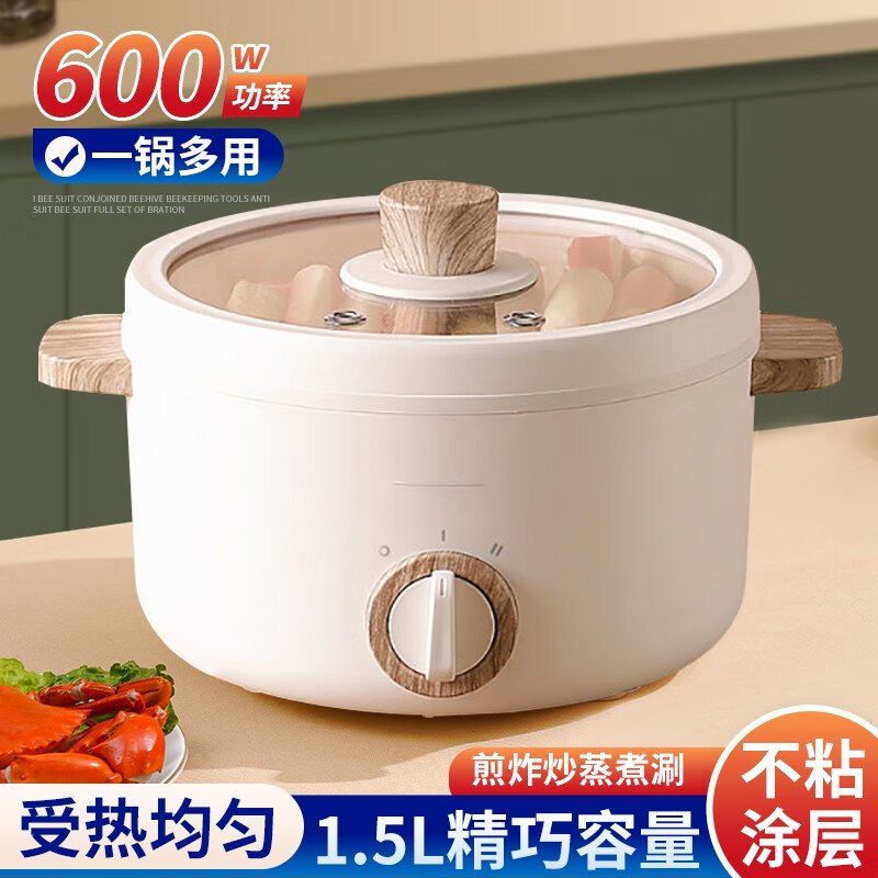 枍诣堂 家用电火锅迷你电炒锅多功能小家电学生宿舍电热锅小型料理电煮锅 木纹款白色