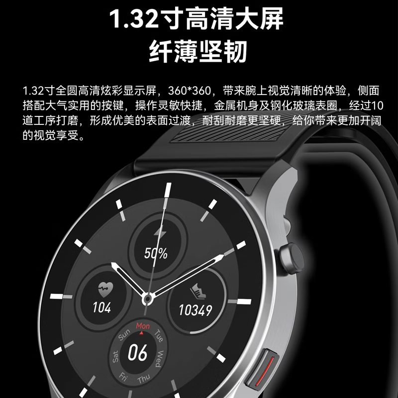 瑞德罗曼不扎针测血糖智能手表气囊气泵血压激光血氧心率监测睡眠运动健康 质感圆 不扎针测血糖 气泵测血压 激光理疗
