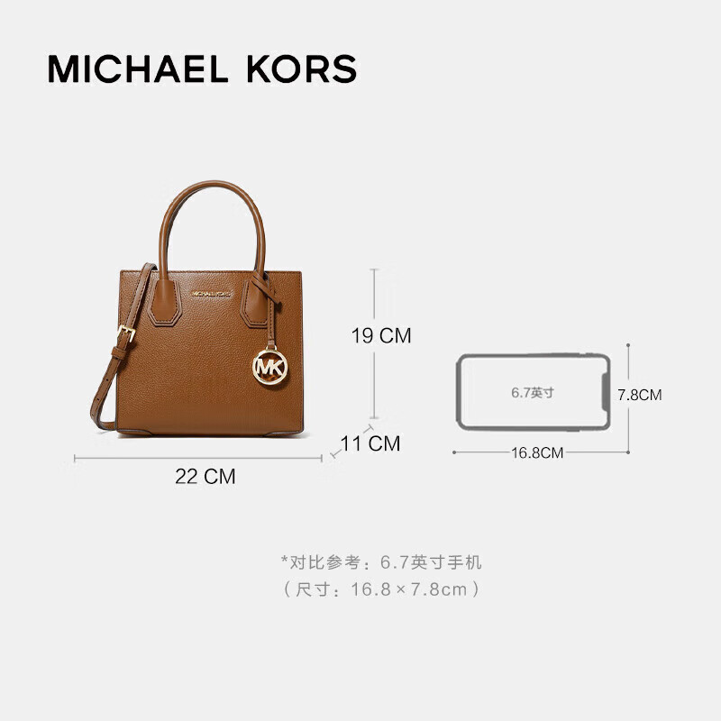 MICHAEL KORS 迈克.科尔斯（MICHAEL KORS）MK女包 奢侈品Mercer中号风琴包单肩包 棕色 35S1GM9M2L