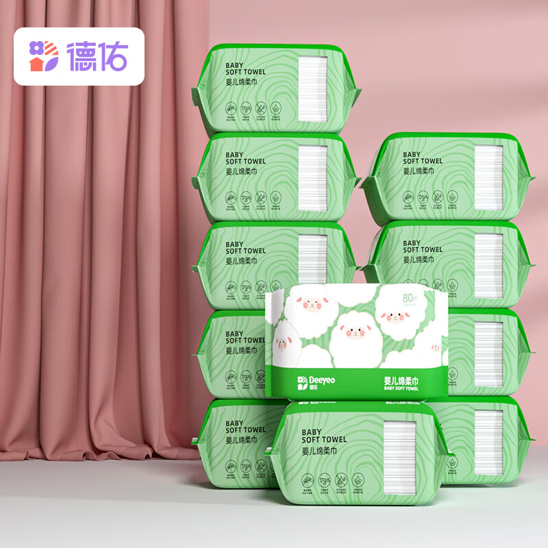 京东母婴玩具 2023-07-22 - 第24张  | 最新购物优惠券