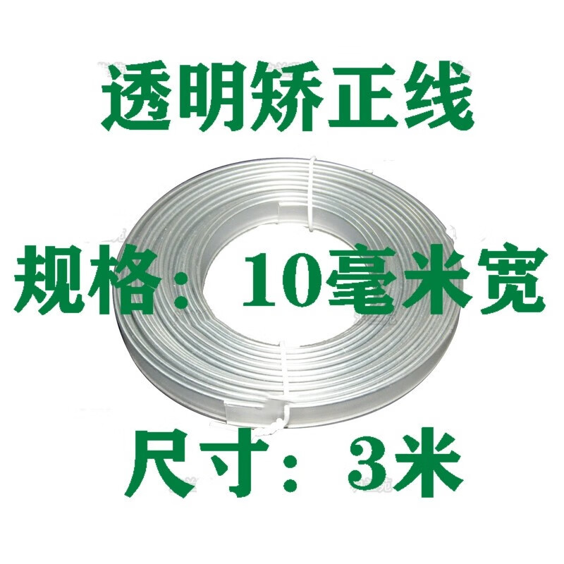 狮湾君子兰矫正线叶片矫正器透明扶正带整形修型遮光纸板塑料固定夹