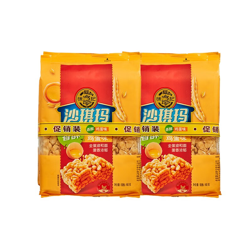 徐福记 八庄香酥芝麻蛋酥 沙琪玛160g 促销装两种口味 香酥芝麻味160g