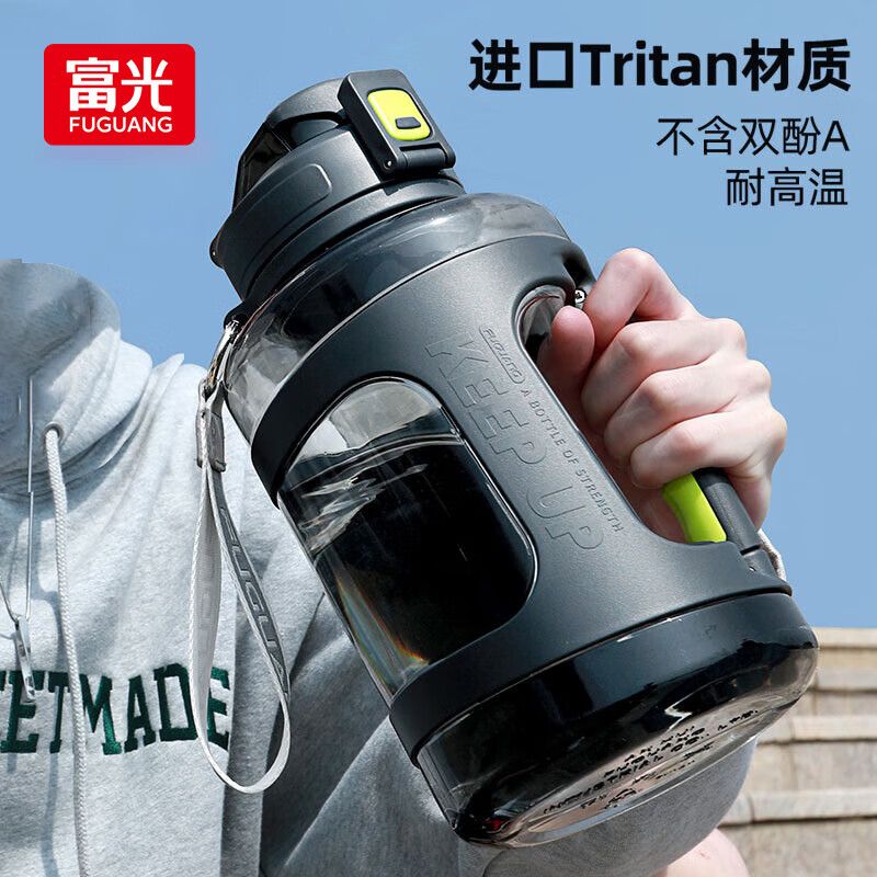 富光超大容量塑料杯水杯Tritan刻度吸管运动户外吨桶健身水壶太空杯属于什么档次？