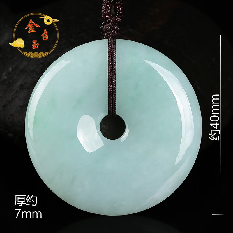 金召玉翡翠a货平安扣吊坠男女款大号冰糯种飘花挂件玉佩玉石礼物缅甸