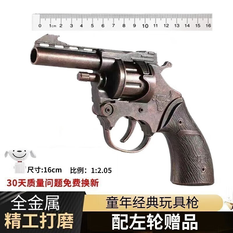 怎么查看京东软弹枪以前的价格|软弹枪价格历史