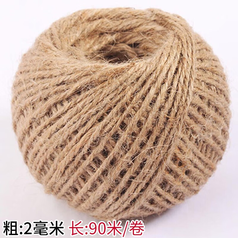 潘蘭德 手工麻繩花瓶裝飾品diy編織輔料禮物包裝復(fù)古粗細(xì)信封吊牌 粗2mm（90米/卷）