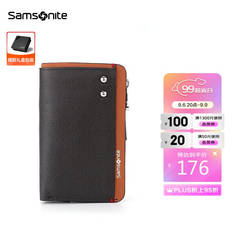 Samsonite/新秀丽男士钥匙包多功能牛皮时尚钥匙扣钱包礼盒 TK7*03003怎么看?