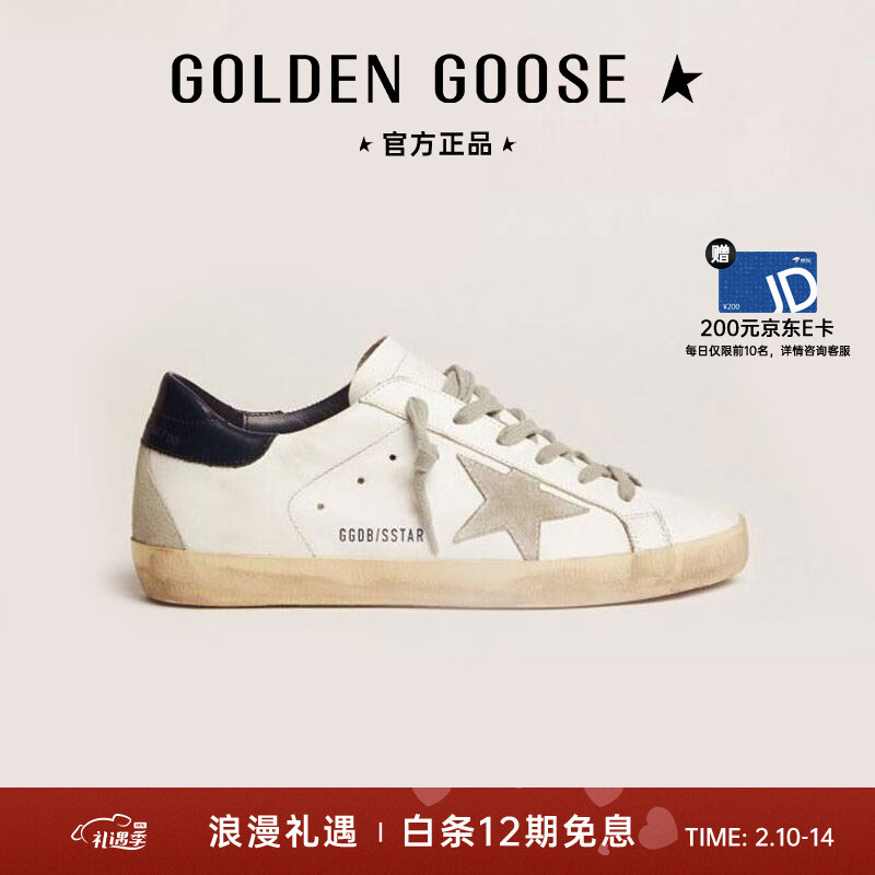 GOLDEN GOOSE/GGDB 奢侈品女鞋Super-Star小脏休闲鞋礼物 情侣男女同款 37码