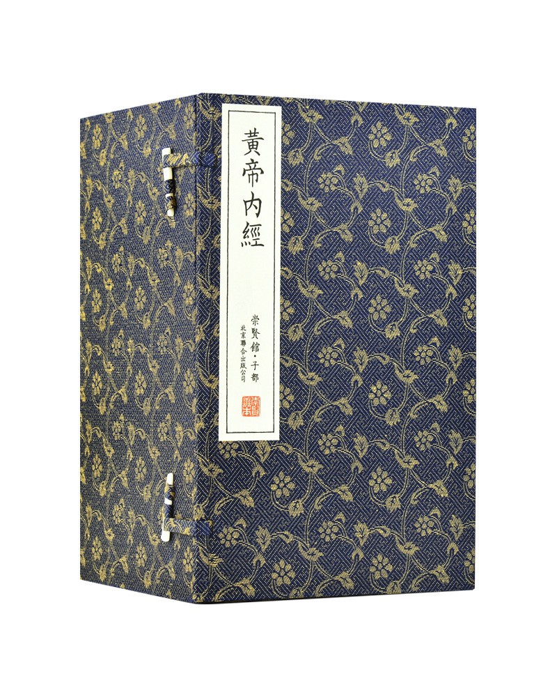 宣纸-黄帝内经古体本（一函十二册）