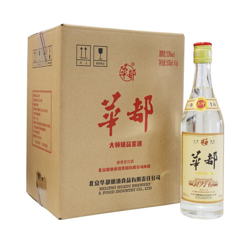 华都酱酒 华都大师级品鉴酒1976 酱香型白酒 黄标 53度 500ml 6瓶 24