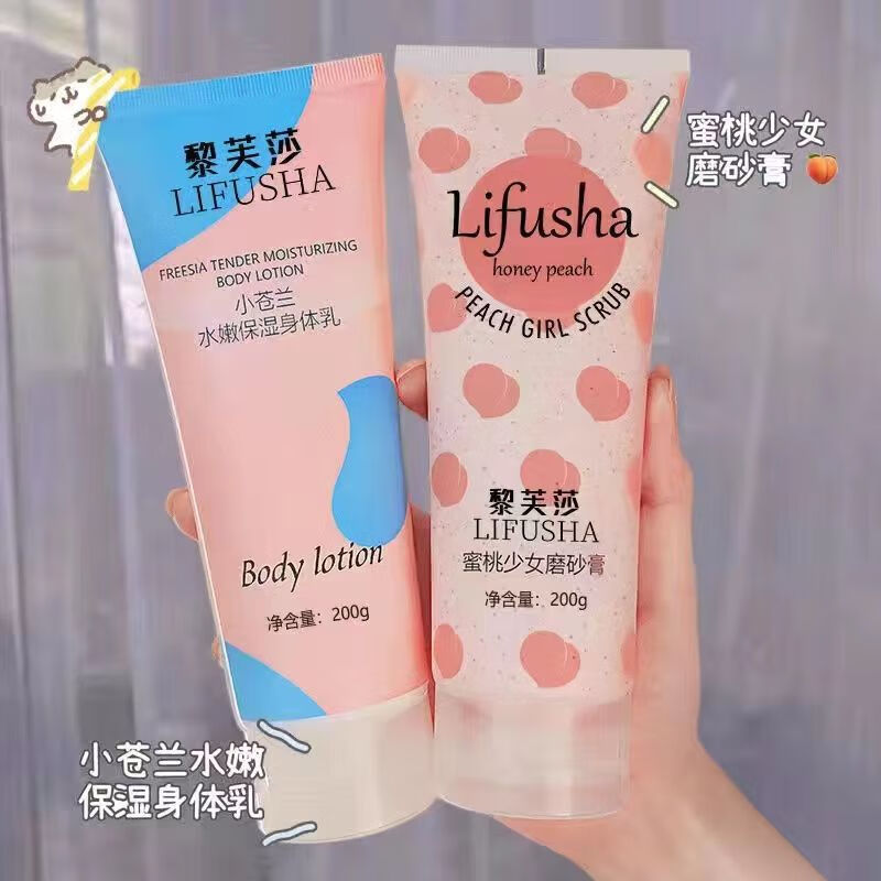 谜草集身体乳赵露思的简单介绍 谜草集身体乳赵露思的简单介绍