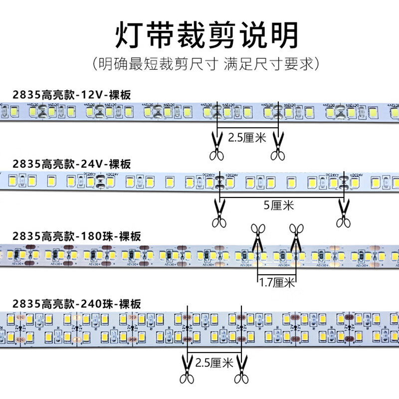 欧尚雅 led低压灯带2835灯条12V裸板贴片客厅卧室软片楼梯珠宝展柜照明 高亮款【红光】 10米